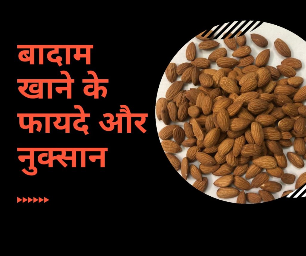 badam